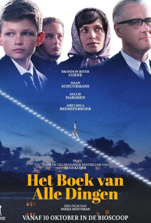 Книга всех вещей