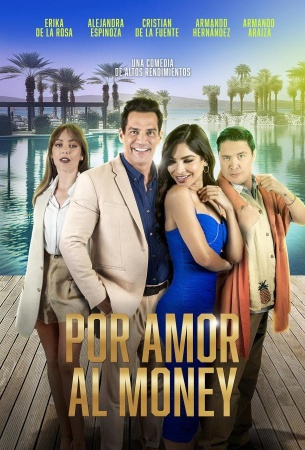 Ради любви к деньгам