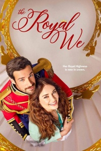 Принцесса поневоле / Королевское мы