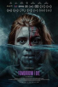 Завтра я умру